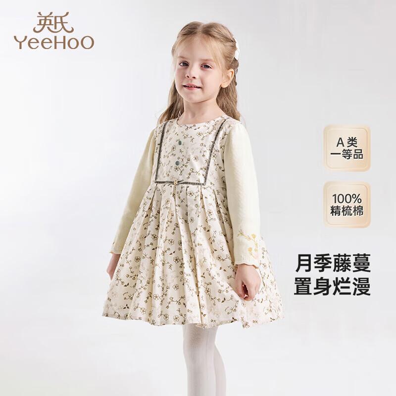 YEEHOO Girls Faux Two-Piece Long-Sleeve Pleated Dress 120 CM