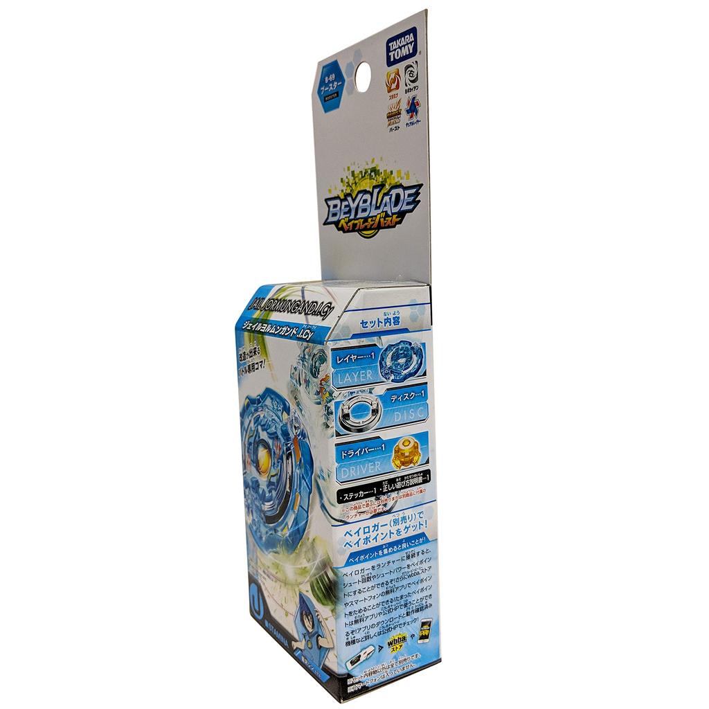 Takaratomy Beyblade Burst B-69 Booster Jail Jormun