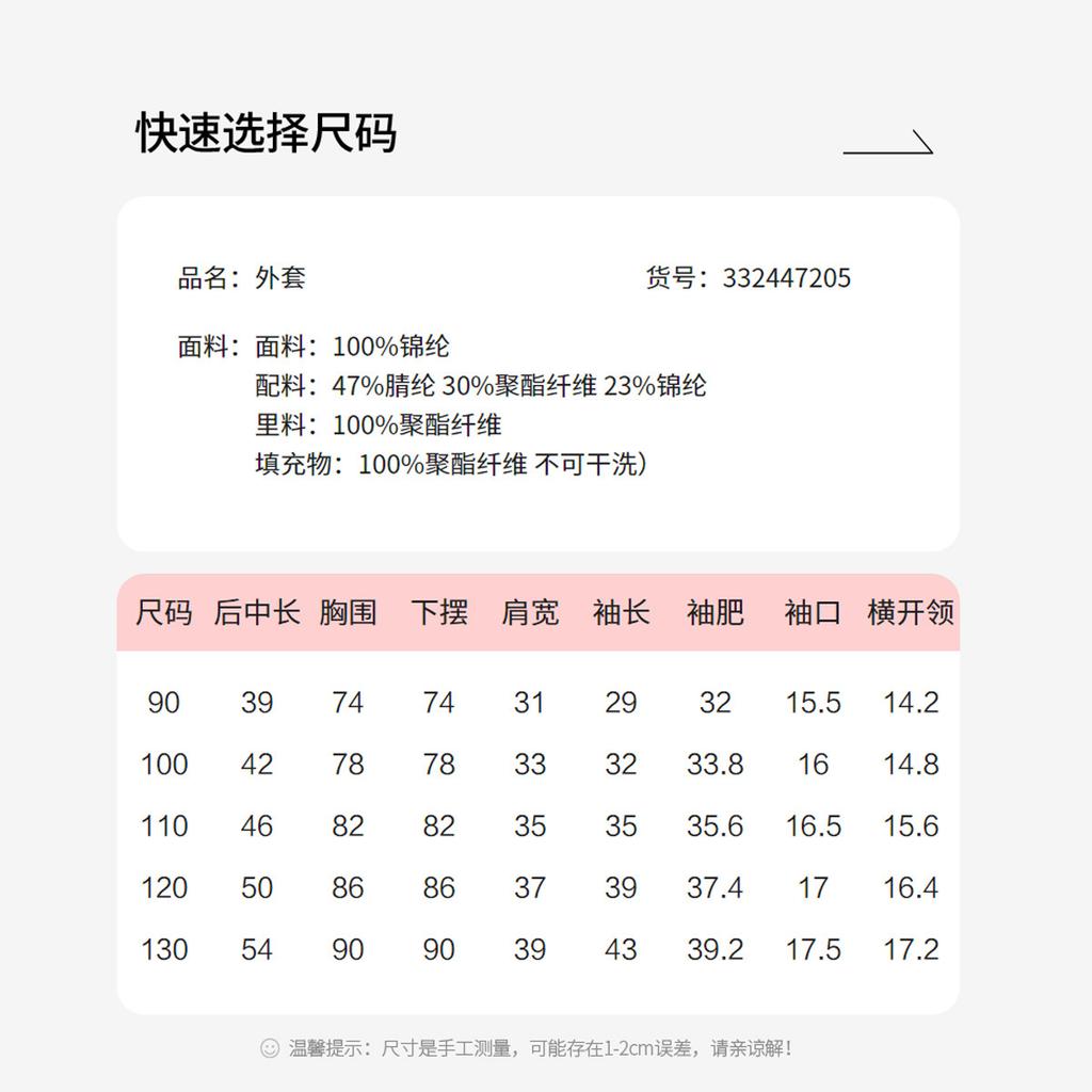 Detachable Hat Cotton Jacket for Infants, Girls, Winter Children, Plush, Versatile Fashion Coat Top