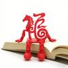 Yousheng 1/5Pcs 3D Printed Chinese Character Figurine Year of The Horse Red Character Figure with Articulated Legs New Year Decoration Ornament