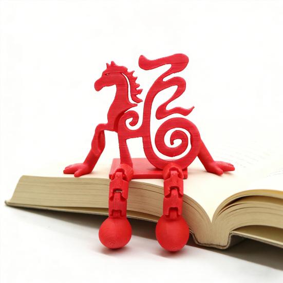 Yousheng 1/5Pcs 3D Printed Chinese Character Figurine Year of The Horse Red Character Figure with Articulated Legs New Year Decoration Ornament