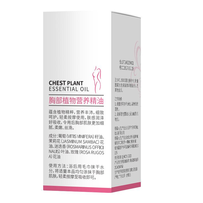 10ml Botanical Nourishing Oil for Women's Chest Moisturizes Skin Smooths Skin Women's Skincare Plant Extracts