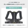 Commoc Posture Chair Posture Posture Support Belt, Cushion, Cushion, Adults, Children, Women, Men, (XL)
