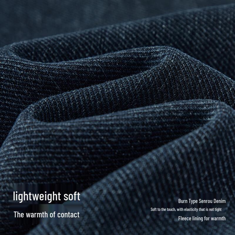 Semir Men's Straight Leg Denim Jeans