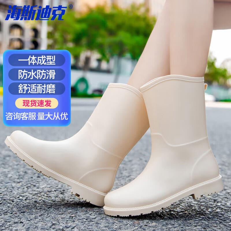 Haistik Women s Mid-Calf Waterproof Non-slip Rain Boots HKsq-362 36