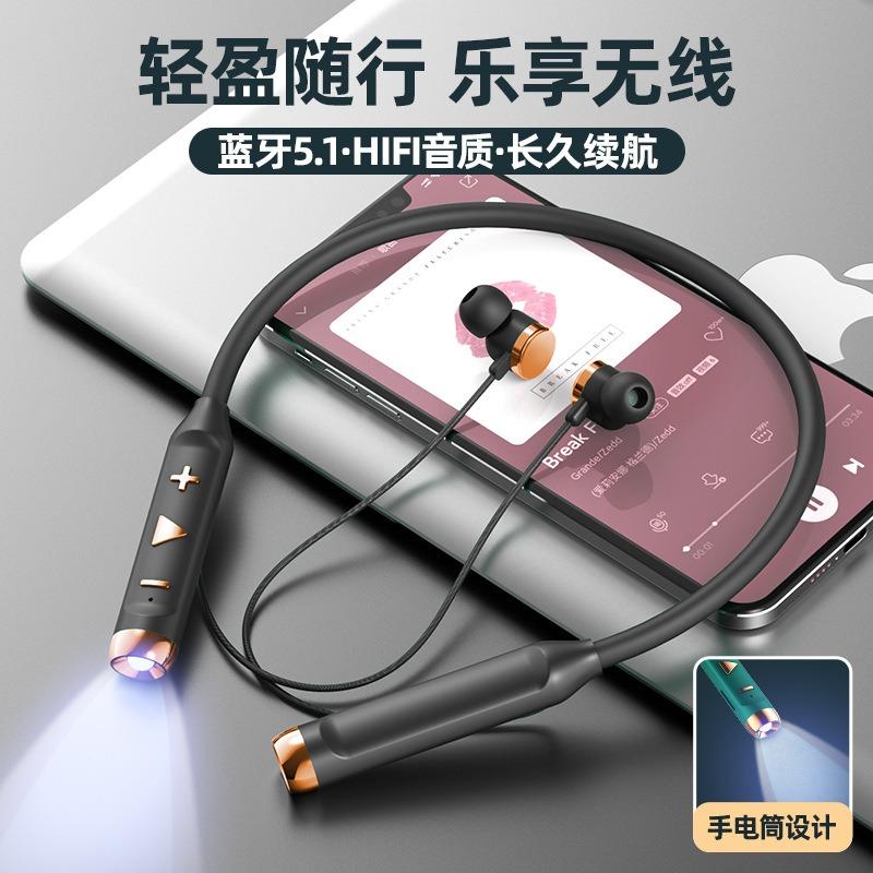 New Wireless In-ear Bluetooth Headset Neck Type Super Long Battery Life Noise Reduction Game Headset Private Model