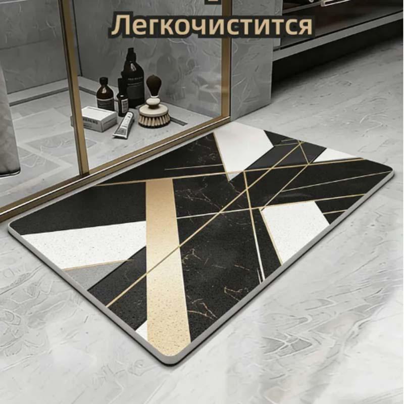 Роскошный геометрический водопоглощающий противоскользящий коврик для ванной комнаты 40x60cm