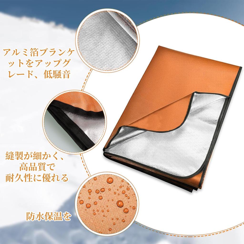 Doyime Aluminum Insulating Aluminum Mat Survival Picnic Cold Disaster Car Orange Blanket, Thick, [2-Pack], Sheet, Sheet, Protection, Waterproof,