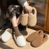 Merck Winter Fleece Indoor Slippers Women's Poggle Fur Slippers J306