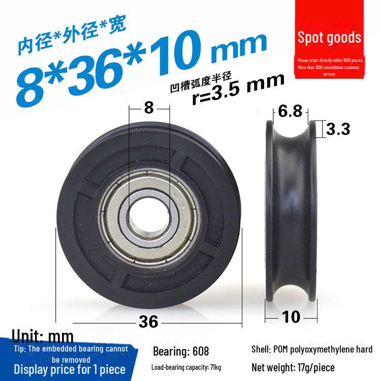 608 Rubber-Coated U-Groove Bearing Pulley for Doors, Windows, Drawers, and Wire Guides