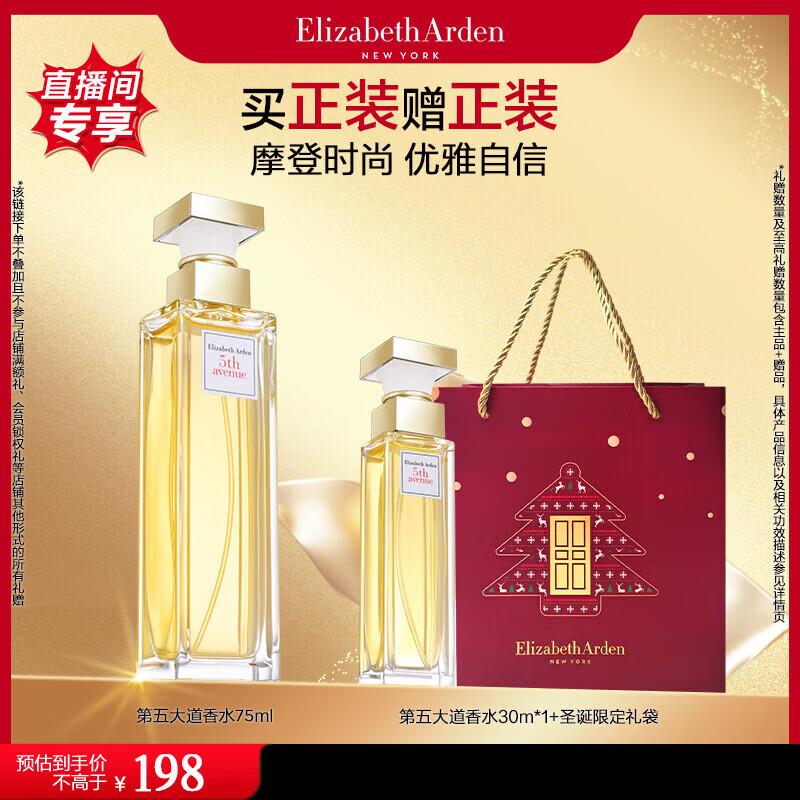 Elizabeth Arden 5th Avenue Eau de Parfum 2970₽