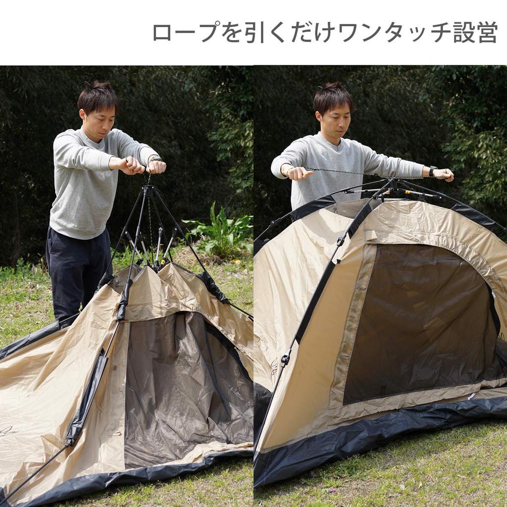DOD Spacious Easy Setup by Simply Pulling a (Dee-O-Dee) One-Touch Tent, 2-Person Tent, Cord, T2-629-TN T2-629-TN