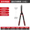 Xinjingzhou Garden Hedge Shears - 2 Pack