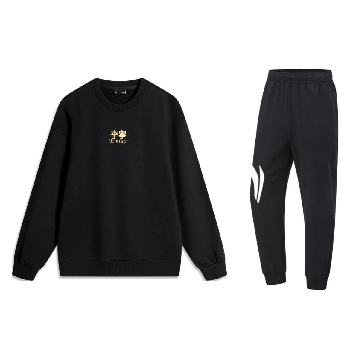 

Li Ning Письмо Печать свитер теплый длинный рукав круглый вырез повседневный спортивный костюм мужской костюм черный AWDU925-5+YKLU341-1 L