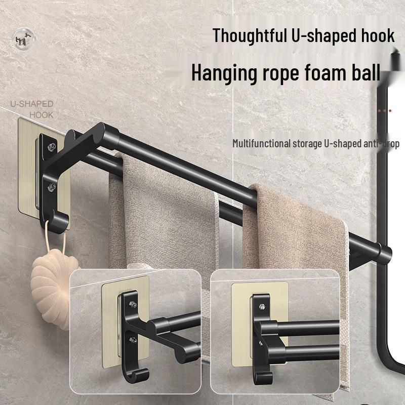 Double Bar Aluminum Alloy Towel Rack - Punch-In Type with Non-Marking Sticker