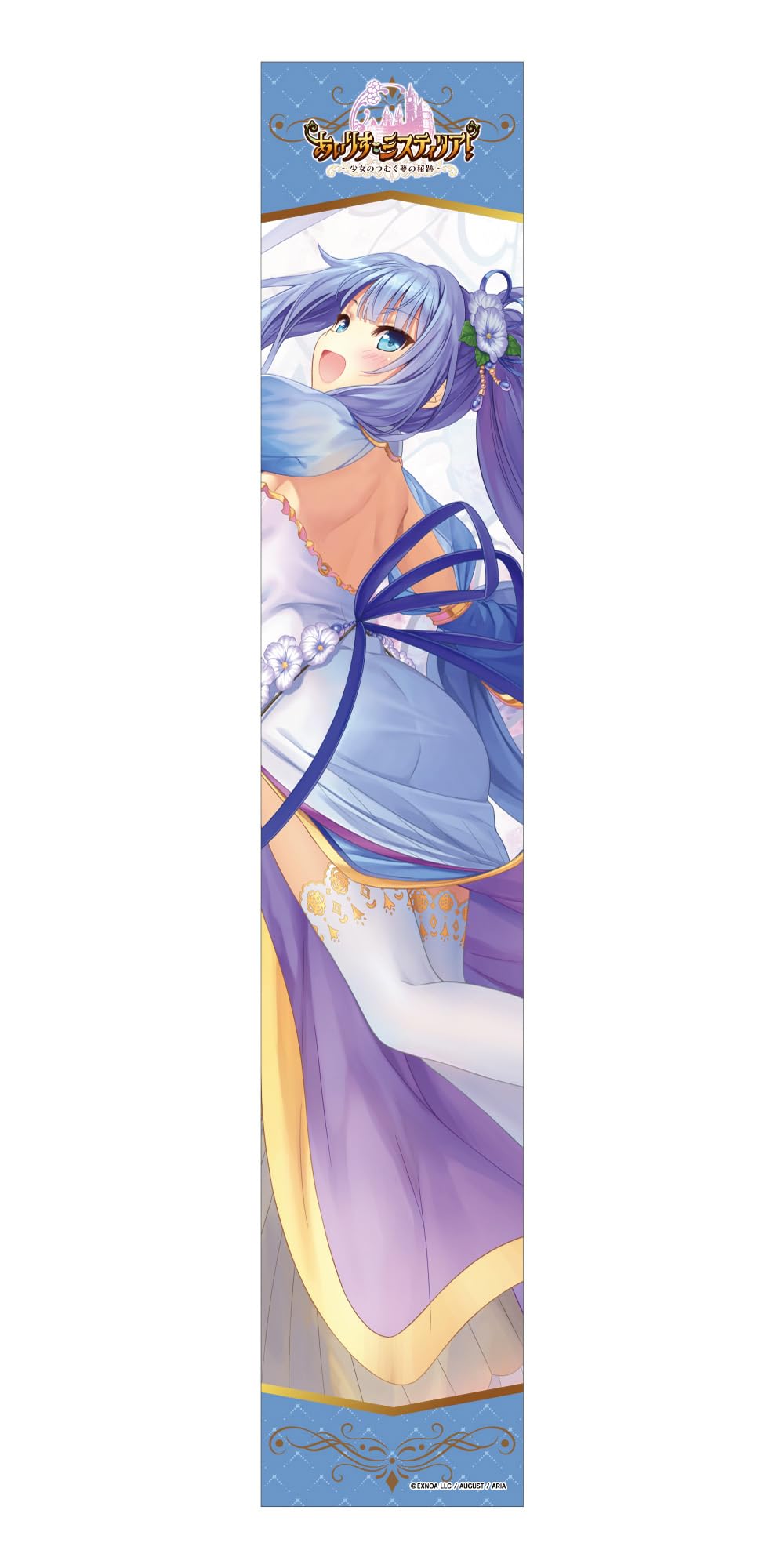 

Iris Mysteria Priscilla muffler towel