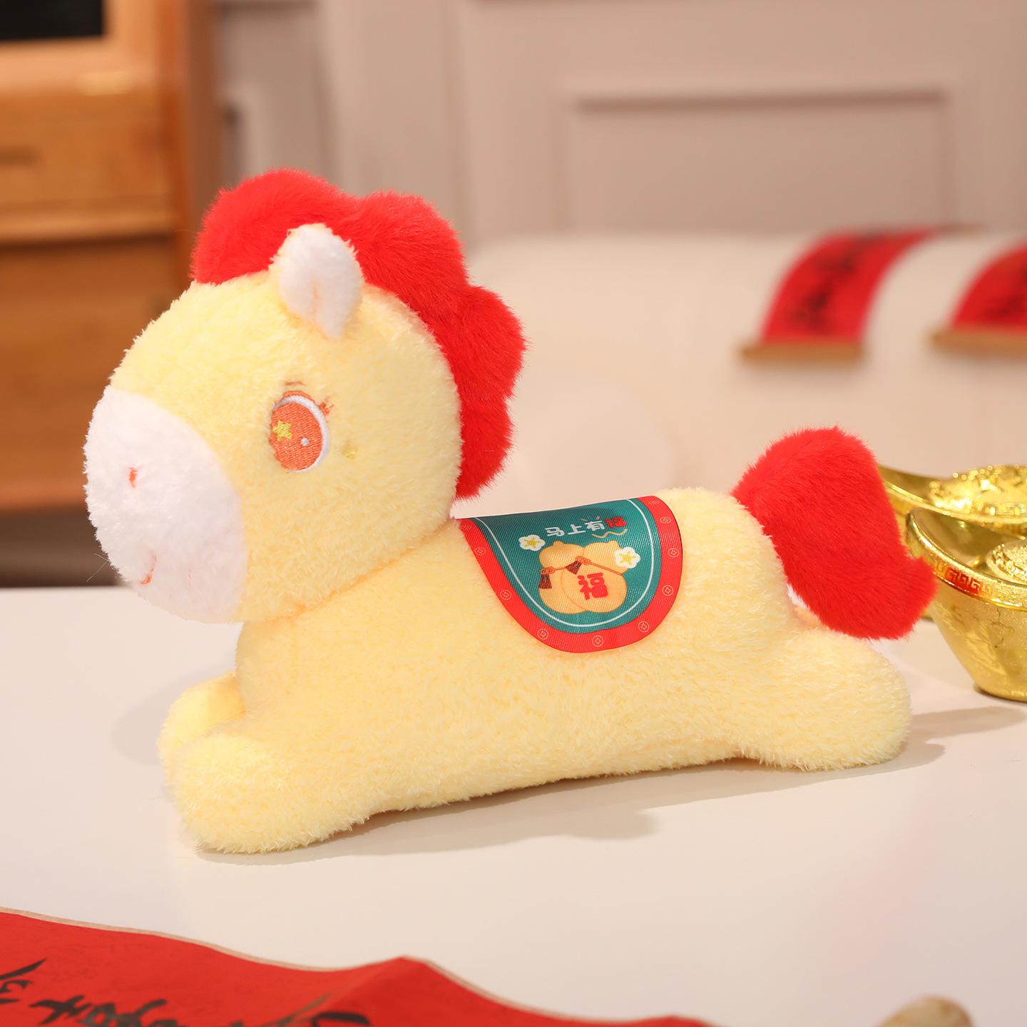 

Креативный стиль вечеринки благоприятный три сокровища пони плюшевая игрушка 2026 год Лошади талисман кукла украшение для дивана 25 cm (0.12kg) жёлтый