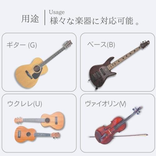 Mademu Guitar Tuner, Clip-on Tuner, Compatible with Ukulele, Bass, and Violin, Japanese Brand (Tuner and Pick Set)