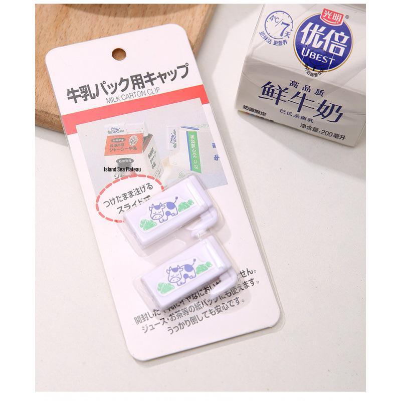 

Milk Carton Sealing Clips, 2-Pack, Light Cream, Retractable for Freshness