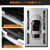 GOODGOODCAR 2026 Latest Design Side Step Guards for All Toyota Raize Series Gradient Gloss Dedicated Transforms the Scratch Paint Scratch Seamless