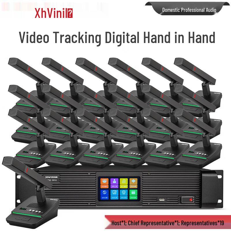 Xun Er Wei XEW-301U Wired Video Tracking Conference Microphone System (CN Version)