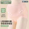 Fentenggan 60 Modal [Extended Cotton Crotch] 3 10A Antibacterial Pregnant Women High Waist Support for Women