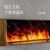 3D Atomizing Fireplace Humidifier, Simulation Flame Wall, Home Electronic TV Cabinet Decoration, Ambient Air Freshener