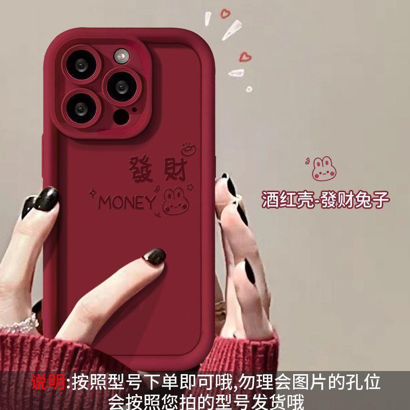 Good luck rabbit apple 15 mobile phone case iPhone15Pro ladder case 14 personality 13 all-inclusive 12 anti-drop case