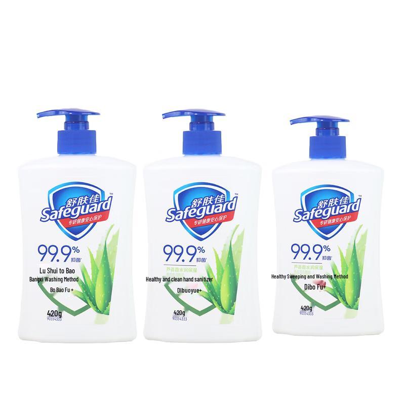 Safeguard Healthy Antibacterial Hand Wash with Aloe Vera