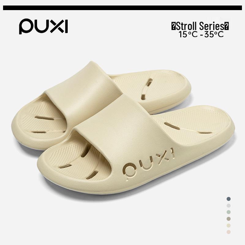 Puxi Flowing Clouds EVA Non-slip Quick-dry Odorless Indoor Shower Slippers 37-38
