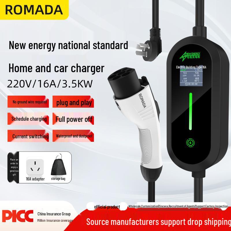 

ROMADA Portable 3.5/7kW Electric Car Charger for BYD Vehicles
