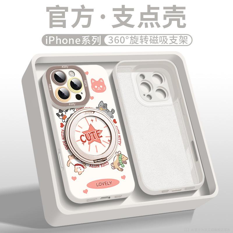 Applicable to Apple 16 mobile phone case iPhone16promax rotating magnetic suction bracket 14pro cute 15pro case