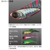 Daiwa Morethan Real Steel TG30 Matte Pink Seabass Lure