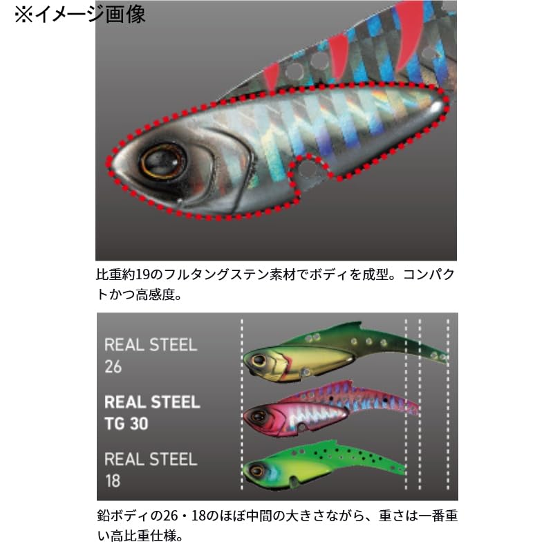 Daiwa Morethan Real Steel TG30 Matte Pink Seabass Lure