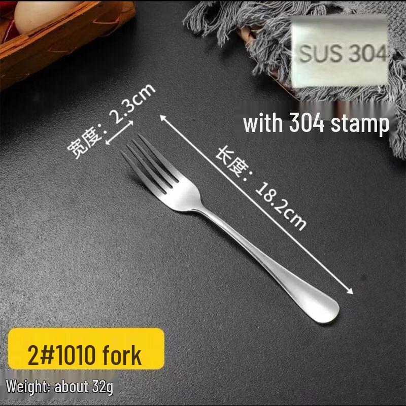 Qianxing 304 Stainless Steel Spoon Set