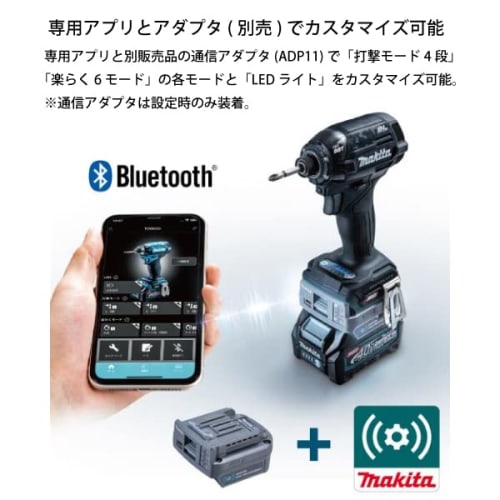 Makita Rechargeable Impact Driver (Black) 40Vmax2.5Ah 2 Batteries, Charger, Case Included TD002GRDXB