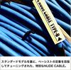 Base-only shielded cable NUDE CABLE 5m L-S Type-B