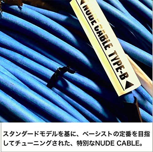 Base-only shielded cable NUDE CABLE 5m L-S Type-B