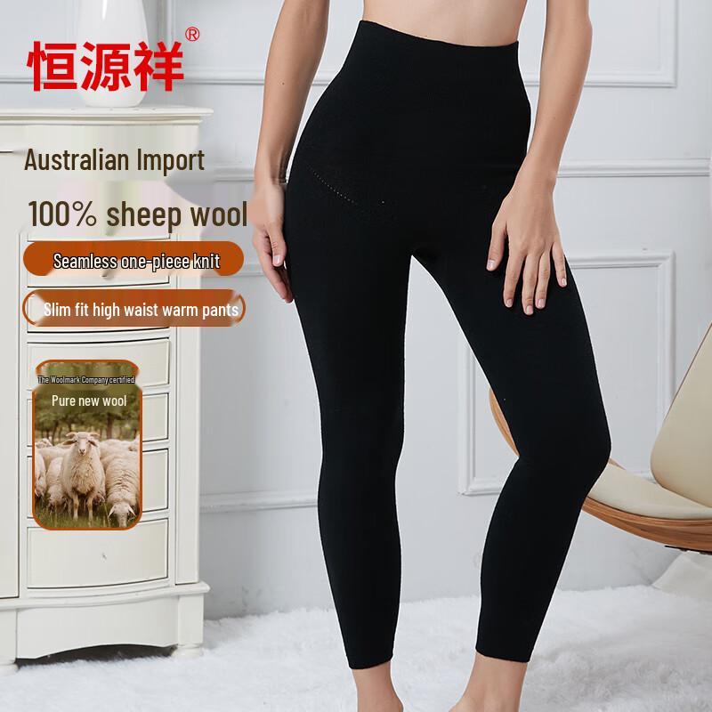 Hengyuanxiang Women's 100% Pure Wool High-Waist Thermal Leggings