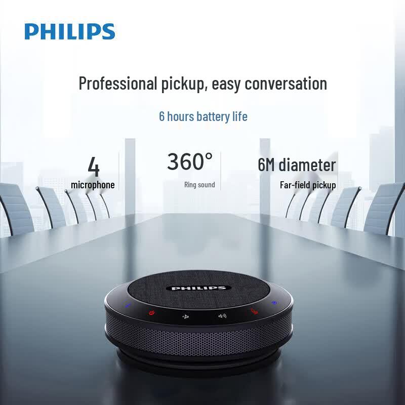 Philips Wireless Bluetooth Conference Speakerphone (CN version)