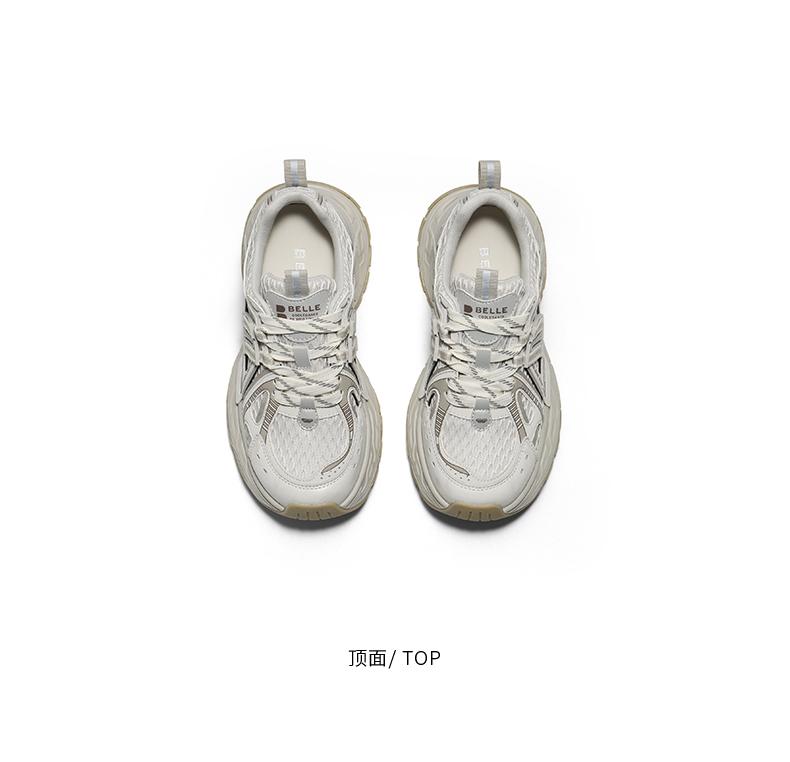 Belle Women's Breathable Mesh Dad Shoes