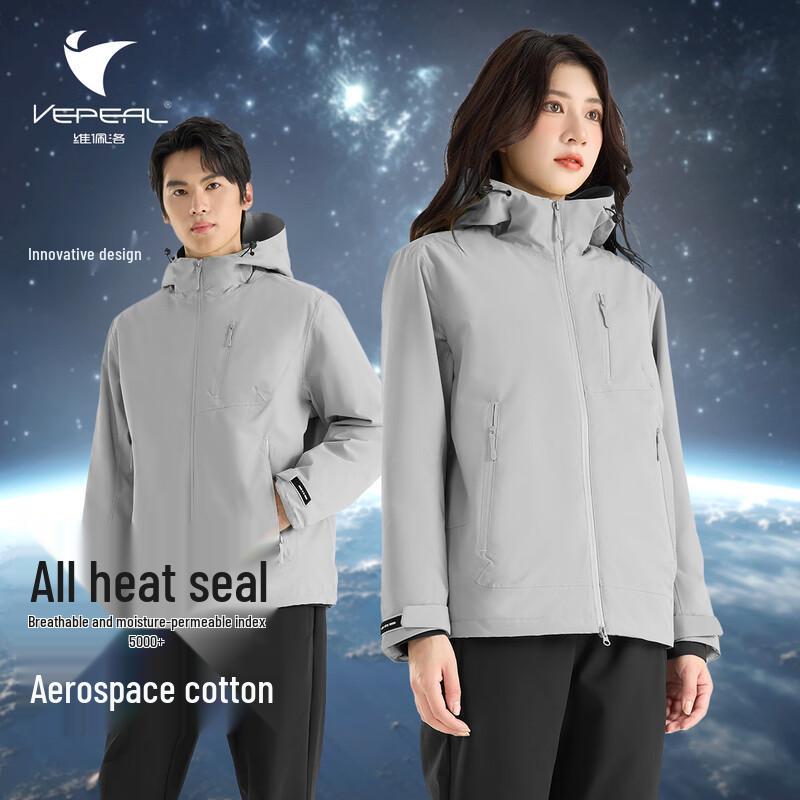 

Vepeal Unisex Full Heat-Sealed Outdoor Jacket with Aerospace Cotton Liner L