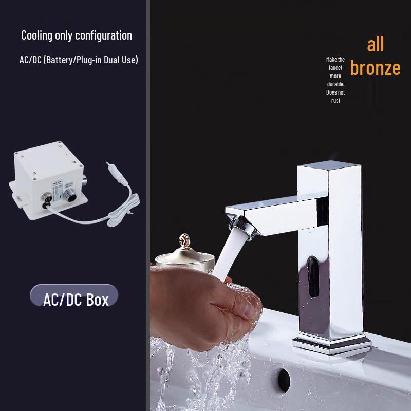 CHZJYITE Smart Infrared Sensor Basin Faucet