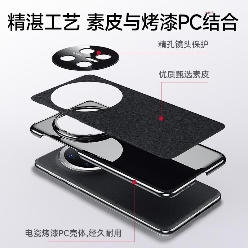 Applicable to Huawei mate70pro mobile phone case, simple m70 anti-drop all-inclusive, extraordinary master 70RS business men's leather case