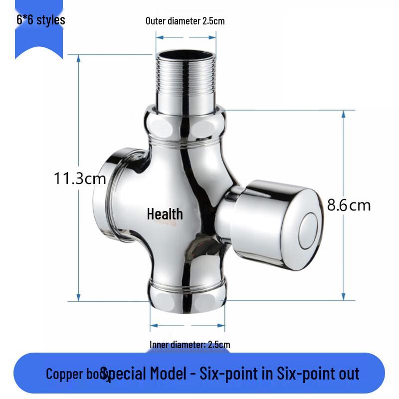 Self-Closing Squatting Toilet Flush Valve