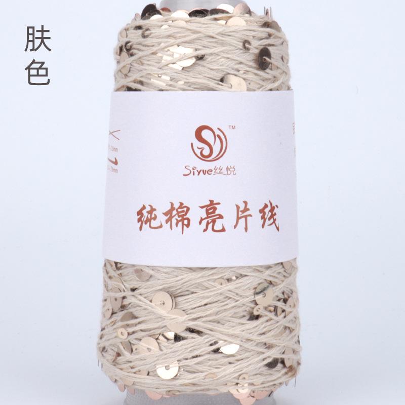 50g Approximately 160m Pure Cotton Sequin Yarn,Small Beads 3+6,Hand Knitting,Cone Yarn for Handmade Clothes,Shawls,Hats