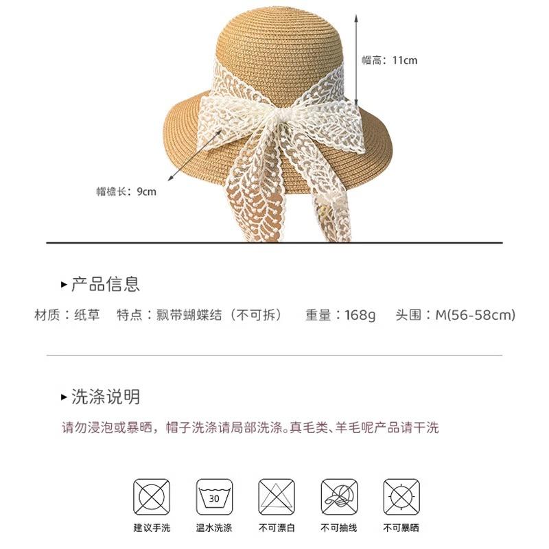 Straw Hat Lady Summer New Bow Streamer Fisherman Hat Fashion Versatile Wide Brim Sun Hat