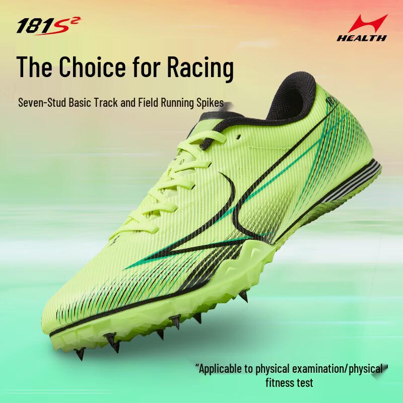 Haier Si 181S2 Unisex Track & Field Spikes 36