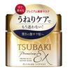 Tsubaki Premium EX Repair Mask Hair Pack 180g 2 Sets Treatment Damage Care Intensive Moisturizing Quality Improvement