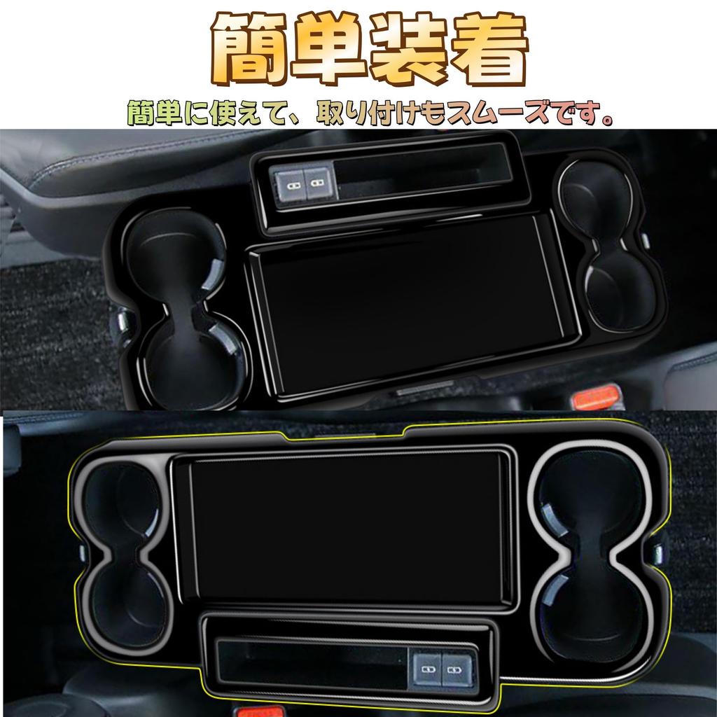 EopTatoo Center Console Cup Holder Panel Custom Interior Accessories for the New Voxy 90 Series and Noah 90 Series Cover, (Piano Black)